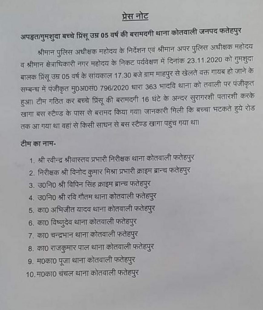 Screenshot 2020 11 24 20 29 08 357 Com.twitter.android